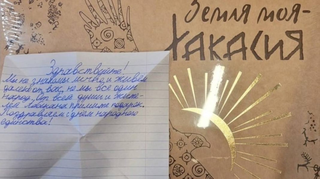 Фото: khakas.er.ru Фото: khakas.er.ru