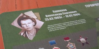 Парта Героя в Бискамже