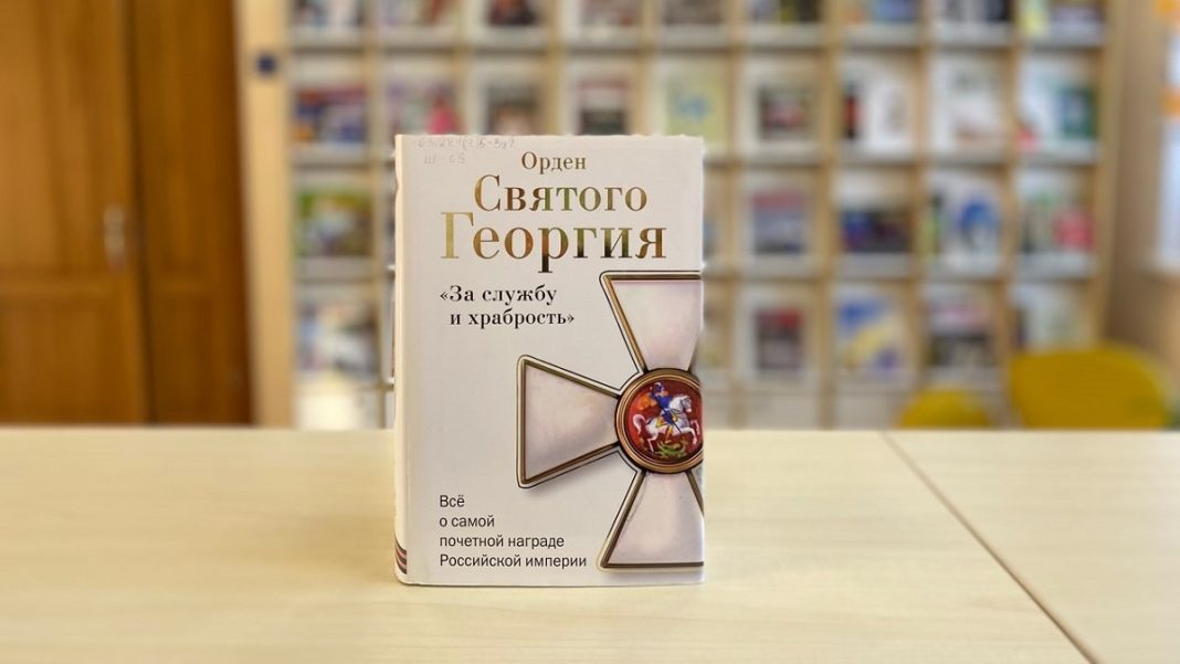 Фото предоставлено Национальной библиотекой им. Н.Г. Доможакова