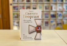 Фото предоставлено Национальной библиотекой им. Н.Г. Доможакова