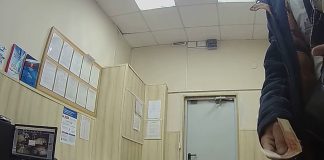 Кадр съемки ЛО МВД