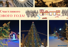 Фото Администрации Абакана