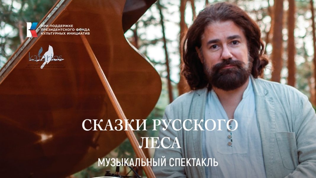 Фото предоставлено пресс-службой Хакасской республиканской филармонии имени В.Г. Чаптыкова