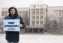 Валентин Коновалов и спонсоры