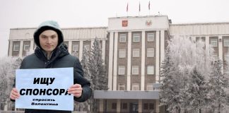 Валентин Коновалов и спонсоры