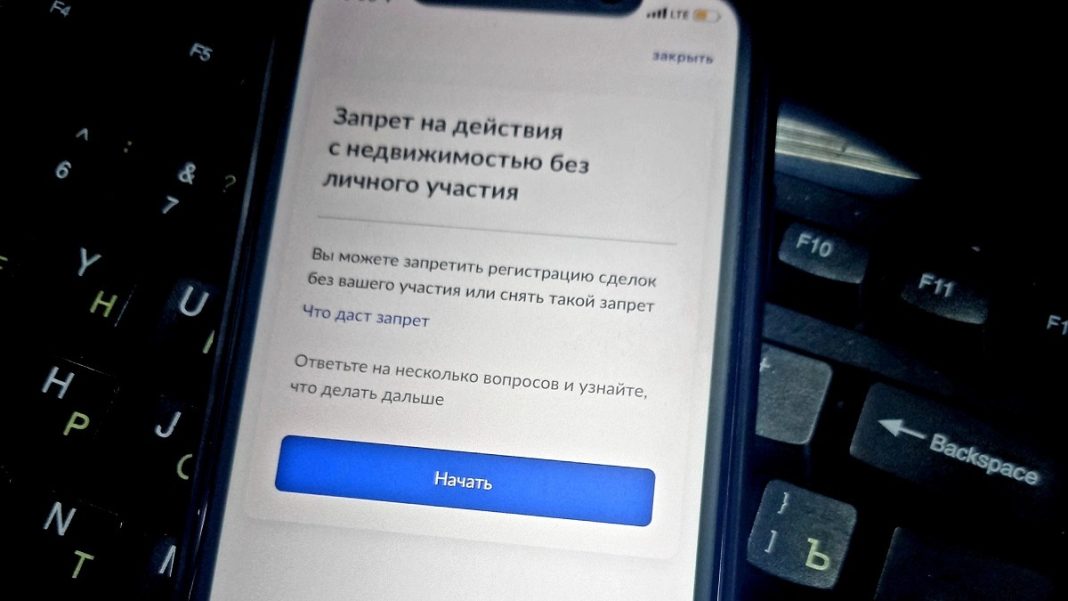 Фото пресс-службы Росреестра Хакасии