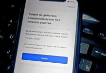 Фото пресс-службы Росреестра Хакасии