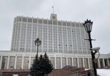 Дом Правительства РФ. Фото: pulse19.ru