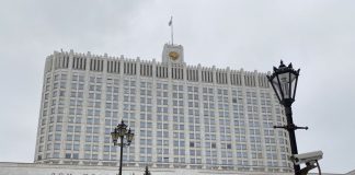 Дом Правительства РФ. Фото: pulse19.ru