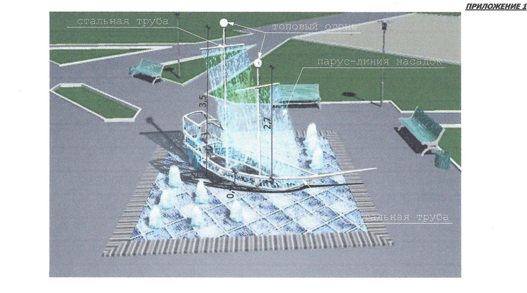 Новый фонтан в Абакане