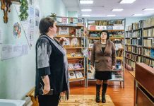 Фото пресс-службы ХРО ЕР