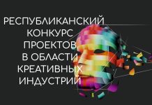 Изображение предоставлено пресс-службой Министерства культуры РХ