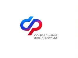 Социальный фонд России