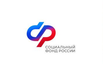 Социальный фонд России
