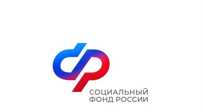 В Хакасии открыт приём заявлений на новую семейную выплату Социальный фонд России