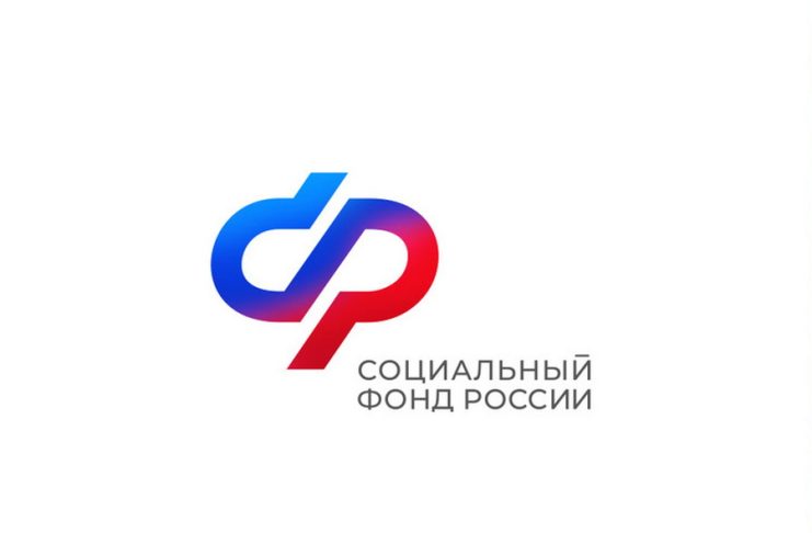 Социальный фонд России