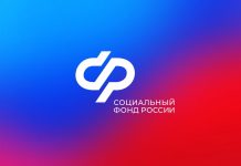 Социальный фонд России