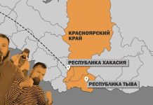 Американец в Хакасии