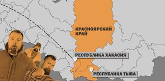 Американец в Хакасии