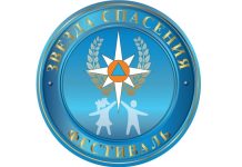 Фото: 19.mchs.gov.ru