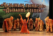 Фото ГАУК РХ "Национальный центр народного творчества им. С.П. Кадышева"