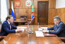 Фото предоставлено Правительством РХ