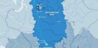 Енисейская Сибирь