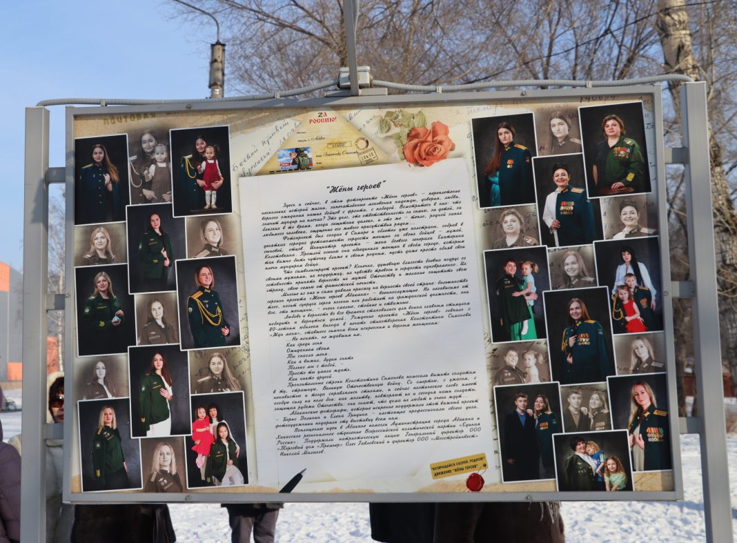 Фото: Абакан.рф