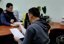 Фото ГСУ СК по РХ