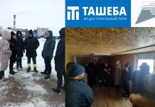 Фото из телеграм-канала Минэкономразвития РХ