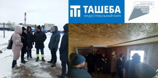 Фото из телеграм-канала Минэкономразвития РХ
