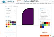 Фото предоставлено рекламодателем