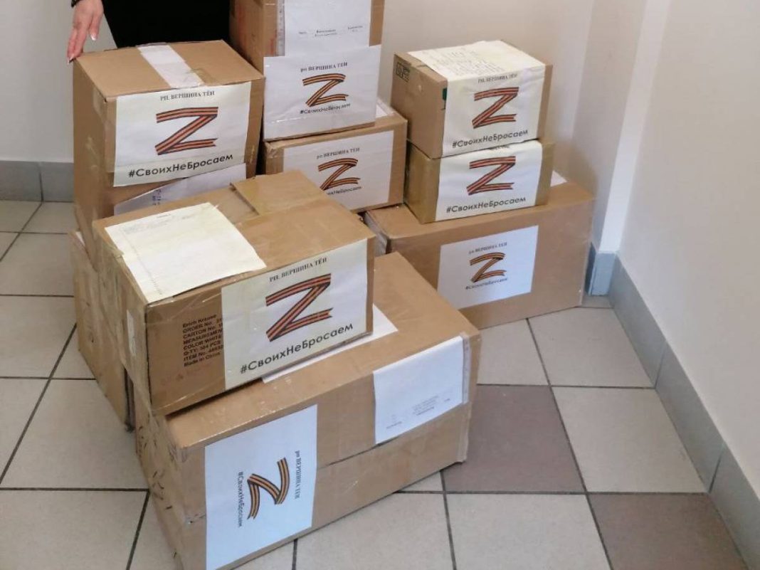 Фото пресс-службы ХРО ЕР