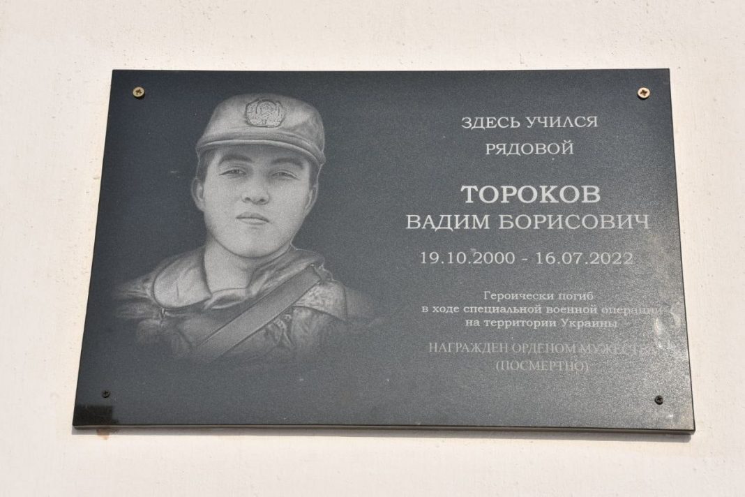 Фото пресс-службы главы РХ