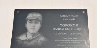Фото пресс-службы главы РХ