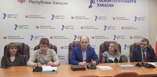 Фото пресс-службы Госкомтарифэнерго РХ