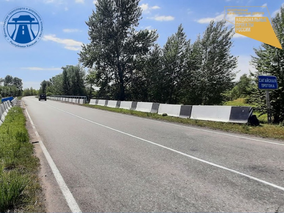Фото пресс-службы Минтранса РХ Фото пресс-службы Минтранса РХ