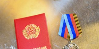 Награда «За боевые заслуги»