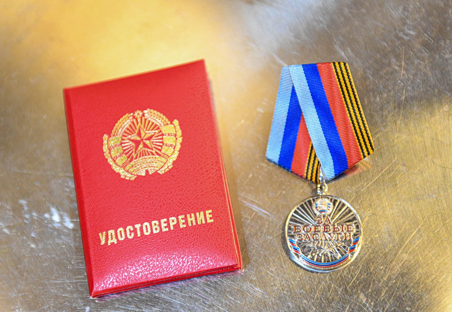 Награда «За боевые заслуги»