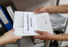 Фото пресс-службы Росреестра Хакасии