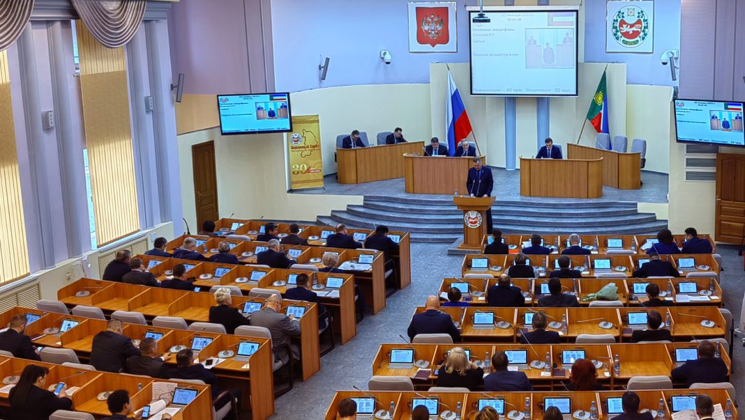 Верховный Совет РХ, фото пресс-службы