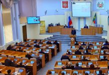 Верховный Совет РХ, фото пресс-службы