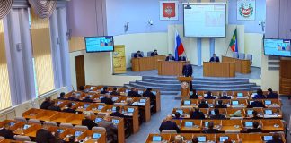 Верховный Совет РХ, фото пресс-службы