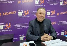 Вячеслав Тутатчиков Фото pulse19.ru