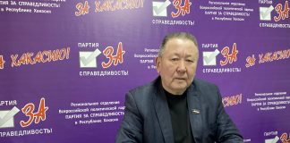 Вячеслав Тутатчиков Фото pulse19.ru