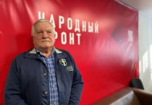 Михаил Иванович Журба. Фото: pulse19.ru