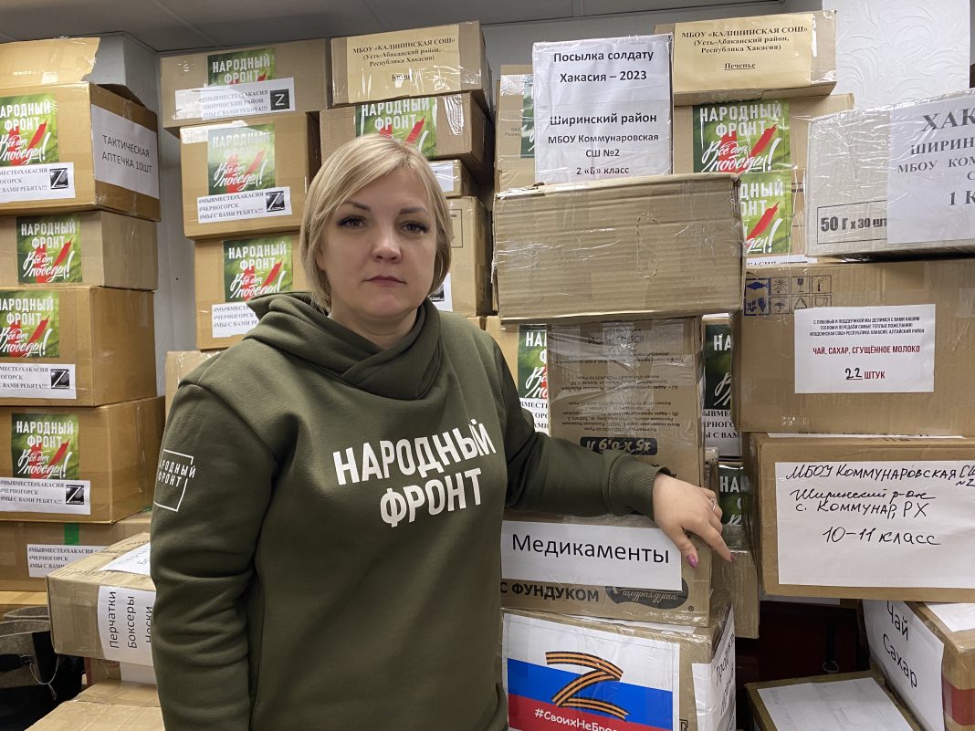 Ксения Буганова. Фото pulse19.ru