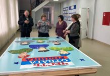 Фото ХРО партии "Единая Россия"