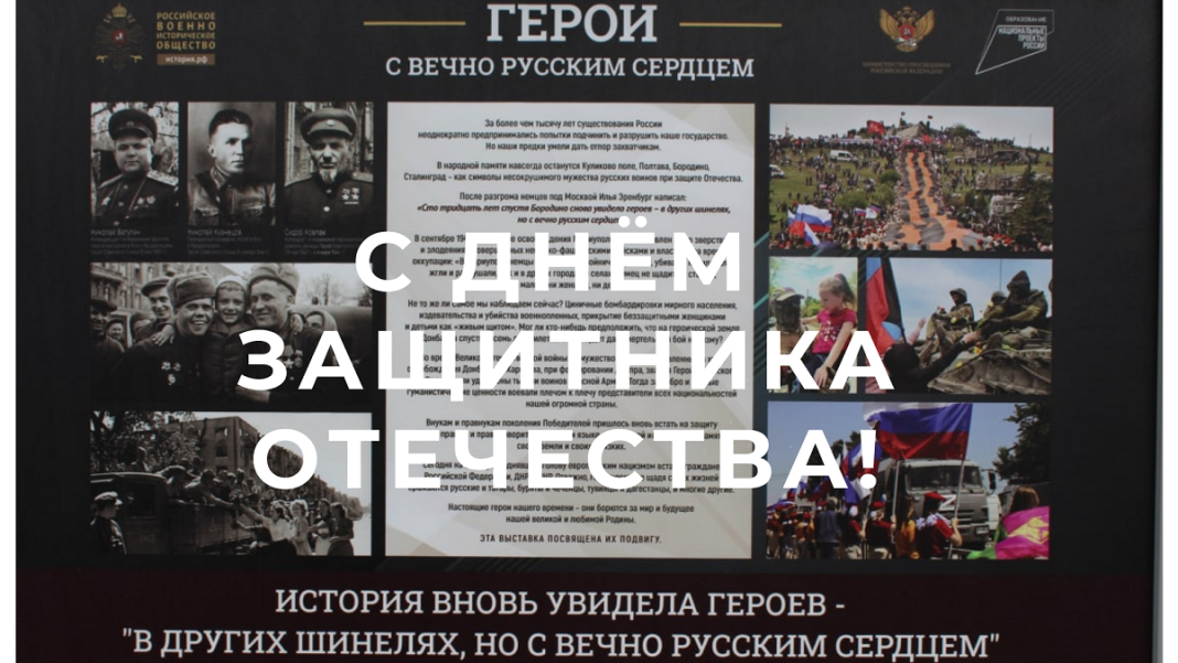 Фото Администрации Абакана