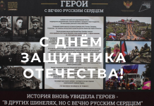 Фото Администрации Абакана